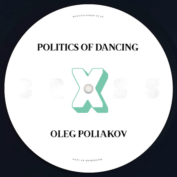 Politics Of Dancing & D'Julz & Oleg Poliakov - Politics Of Dancing X D'Julz & Oleg Poliakov (12", EP) (Mint (M)) - Image 2