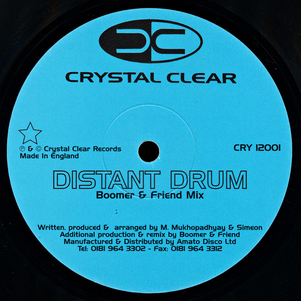 Distant Drum - Distant Drum (12", Etch) (Very Good Plus (VG+))