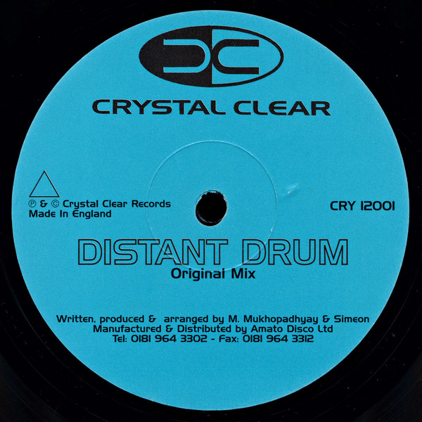 Distant Drum - Distant Drum (12", Etch) (Very Good Plus (VG+)) - Image 2