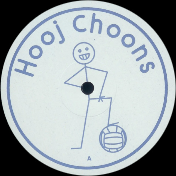 Marmion - Schöneberg (12") (Very Good Plus (VG+)) - Image 3
