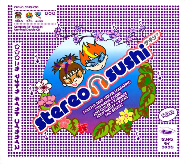 Various - Stereo Sushi 3 (2xCD, Comp) (Very Good (VG))