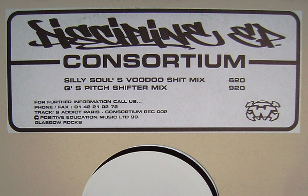Various - Discipline EP (12", W/Lbl) (Very Good Plus (VG+)) - Image 2