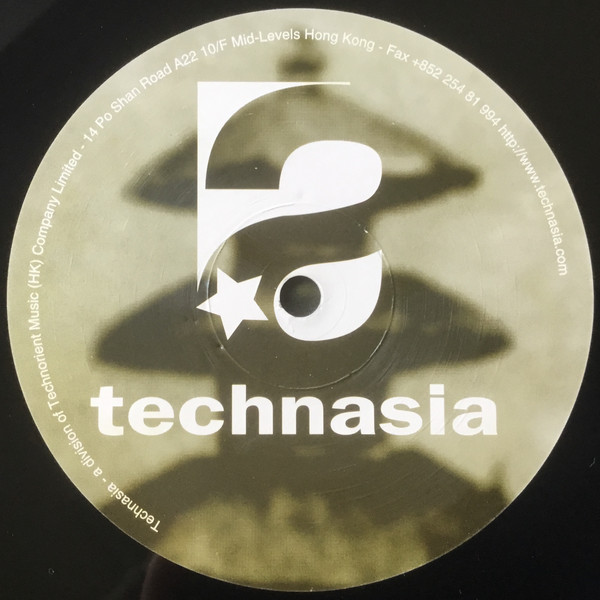 Technasia - Hydra (12") (Very Good Plus (VG+)) - Image 3