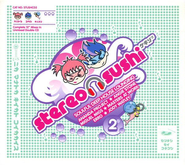 Various - Stereo Sushi 2 (2xCD, Comp) (Very Good (VG))