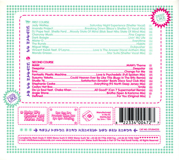 Various - Stereo Sushi 2 (2xCD, Comp) (Very Good (VG)) - Image 3